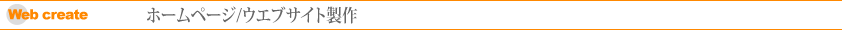 Web site create