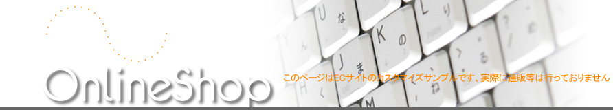 OnlineShop