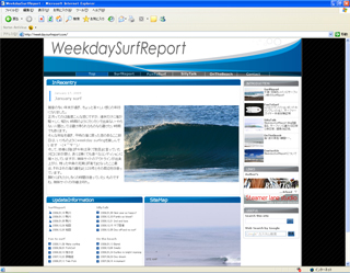 Weekdaysurfreport