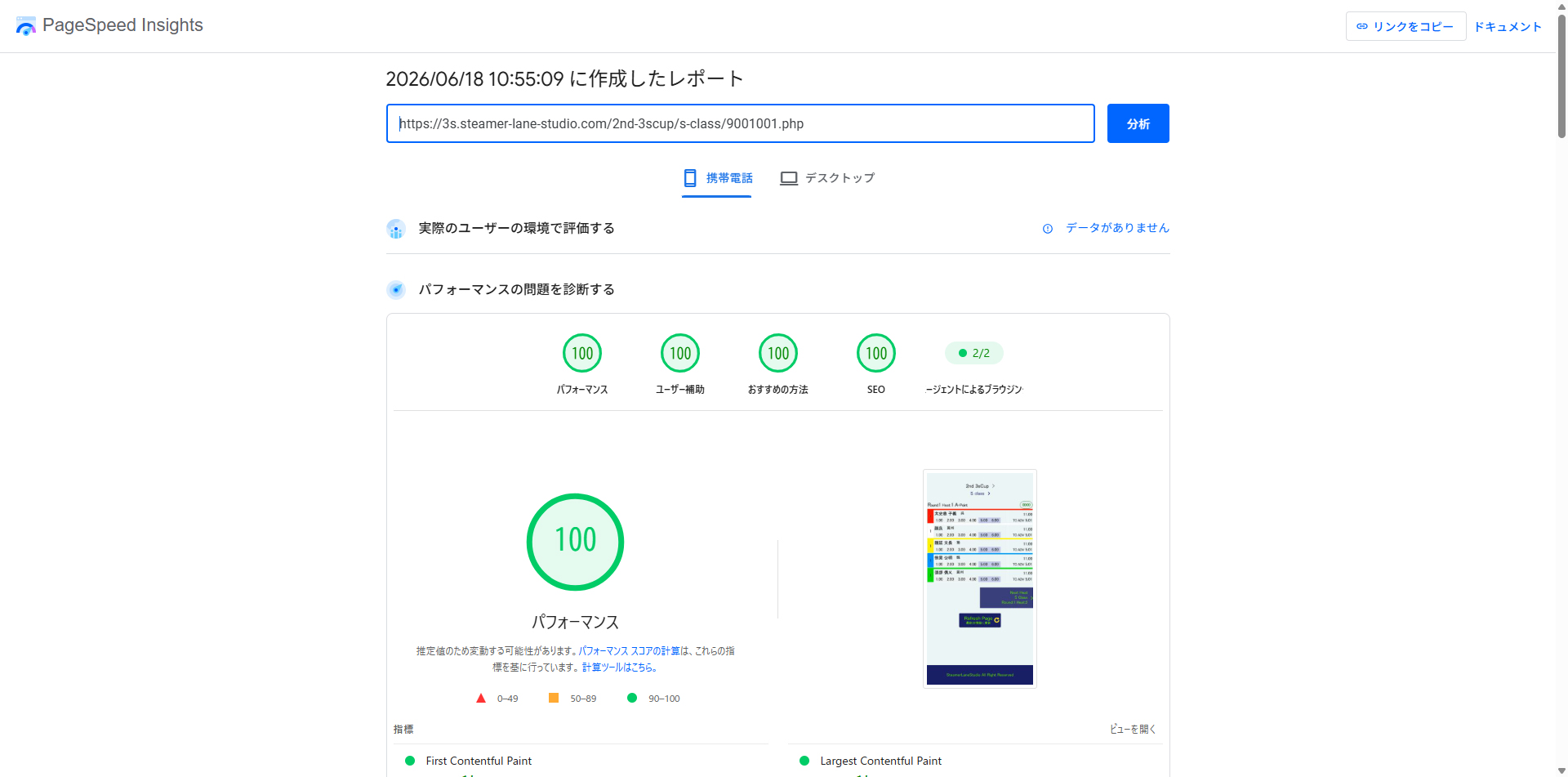 レンタルサーバーしくじり体験-「KAGOYAライトプラン専有」サーバーのキューイングが発生しやすい故障とその顛末