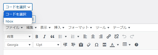 WordPressでカスタムコードを登録・挿入するfunction.phpコード