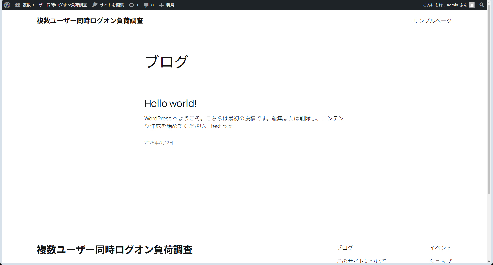 レンタルサーバーしくじり体験-「KAGOYAライトプラン専有」サーバーのキューイングが発生しやすい故障とその顛末
