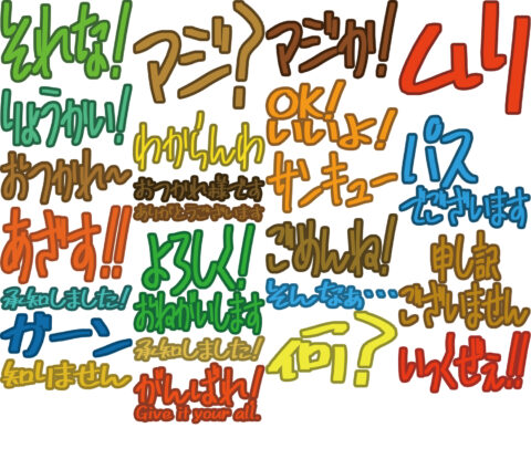 LINE「嫌いなので」スタンプを作ってみた