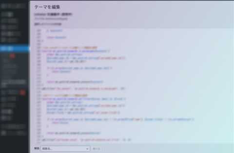投稿内の特定のキーワードに指定のリンクを自動で貼る-ACF対応改修ver
